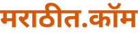 Marathi Sex Story